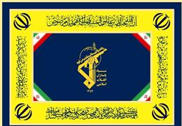 سپاه پاسداران؛ شکوه جهان اسلام