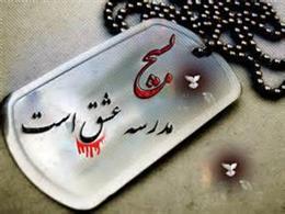 معرفت ديني و جذب حدأکثري؛ شاخصۀ پوياي بسيج