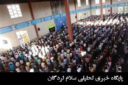 وحدت، موجب عزت، سعادت، امنيت و پيشرفت ملت اسلام مي شود