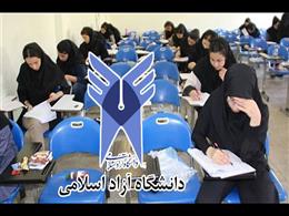 امتحانات دانشگاه آزاد به صورت حضوري با رعايت پروتکل هاي بهداشتي برگزاري خواهد شد