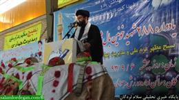 هدف از برگزاري يادواره شهدا ترويج فرهنگ سپاس و ايثار است